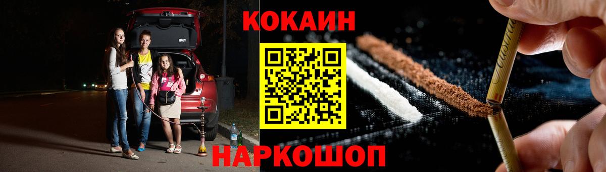 Кокаин  Вход с VPN  Тула  Кокаин Боливия  КОКАИН Перу 
