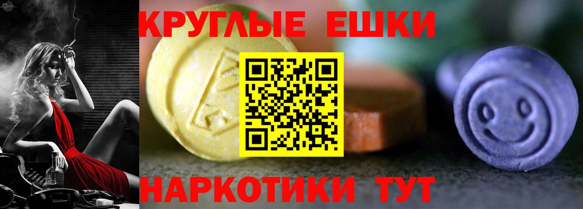 Экстази 99% Тула
