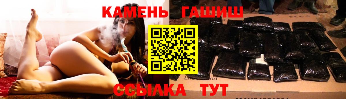 ГАШ индика сатива  Вход с VPN  Тула 