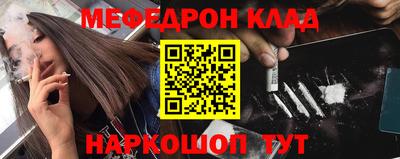 тгк Обь