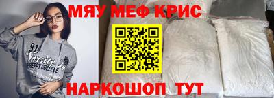 скорость Обнинск