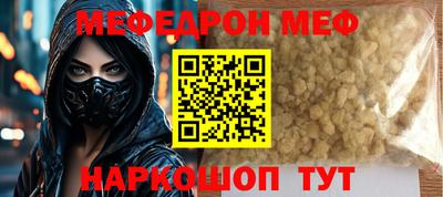 молекула духа Нягань
