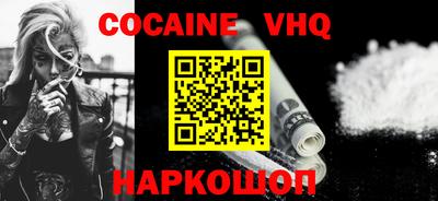 тгк Обь
