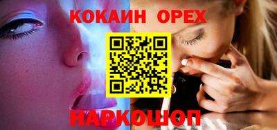 тгк Обь