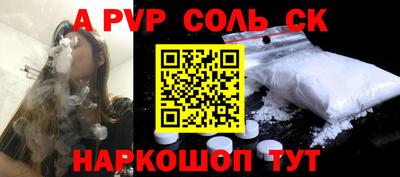 молекула духа Нягань