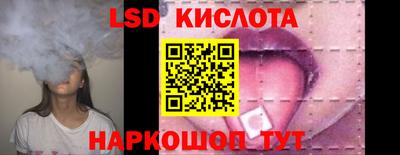 скорость Обнинск