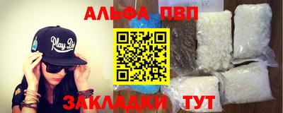 молекула духа Нягань