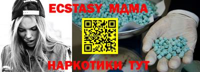 молекула духа Нягань