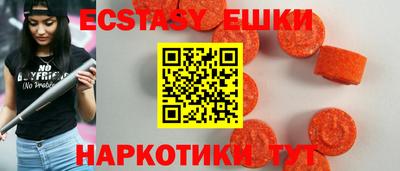 тгк Обь