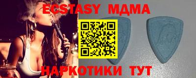 молекула духа Нягань