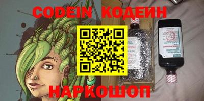 молекула духа Нягань