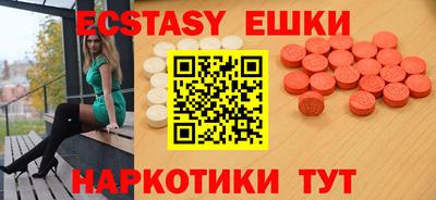 молекула духа Нягань