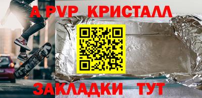 скорость Обнинск