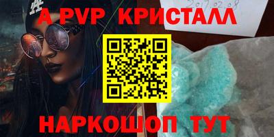 скорость Обнинск