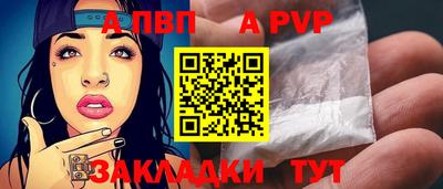 тгк Обь