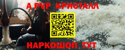 тгк Обь