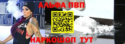 тгк Обь