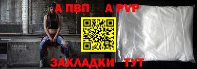 молекула духа Нягань