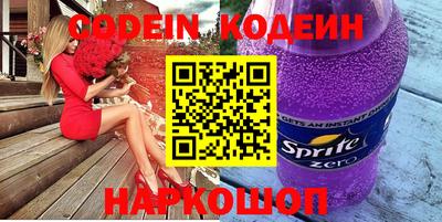 молекула духа Нягань