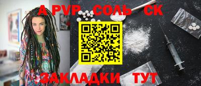 молекула духа Нягань
