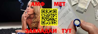 молекула духа Нягань