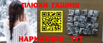 тгк Обь