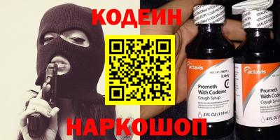 тгк Обь