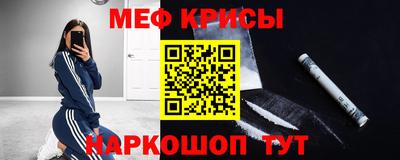 тгк Обь