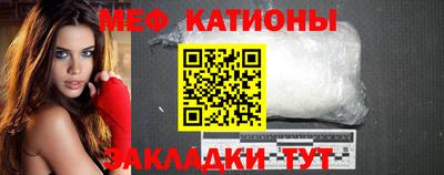 скорость Обнинск