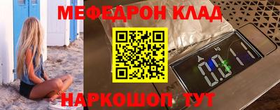 тгк Обь