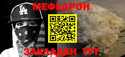 тгк Обь