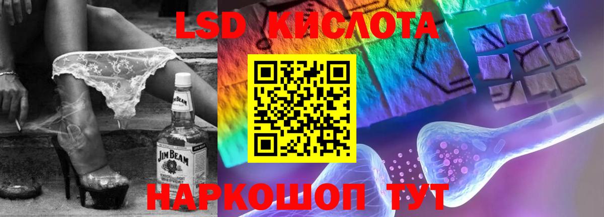 Лсд 25 экстази кислота  Вход с VPN  Лсд 25 экстази ecstasy  Тула 