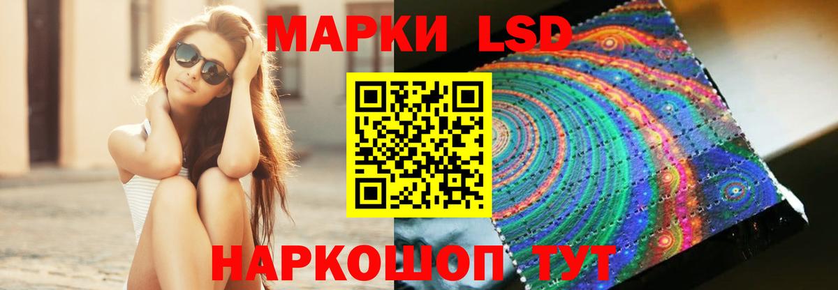 Лсд 25 экстази ecstasy Тула
