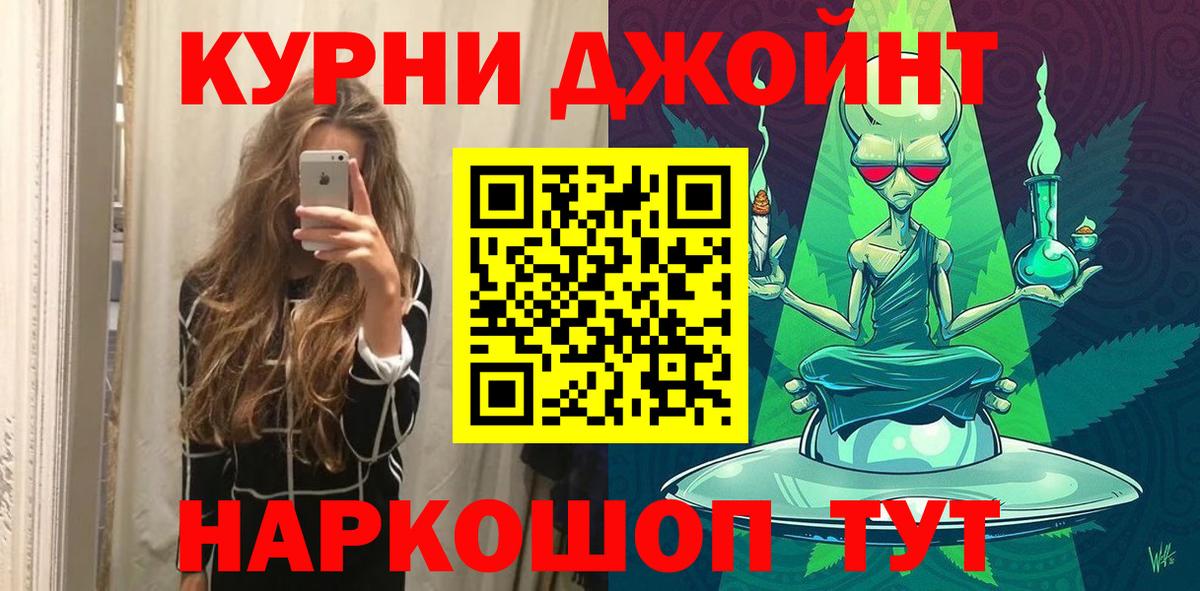 МАРИХУАНА LSD WEED Тула
