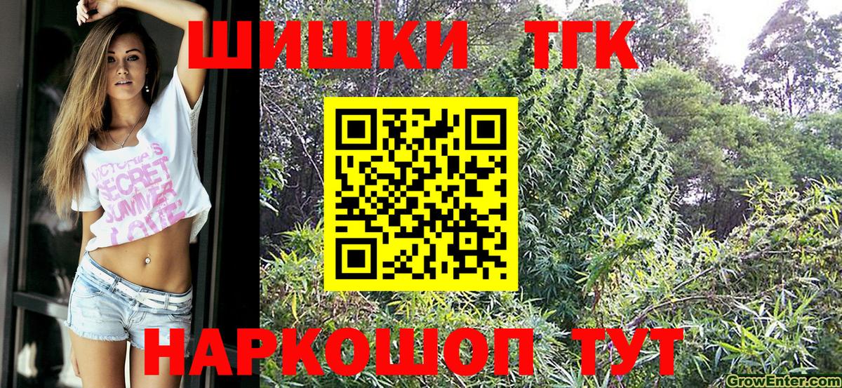 Канабис план  Каннабис AK-47  Вход с VPN  Тула 